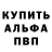 Кетамин VHQ Roman Janinyan