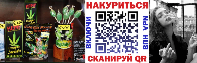 Canna-Cookies марихуана купить наркоту Демидов