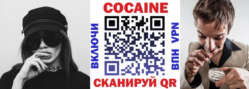 COCAIN Колумбийский Демидов