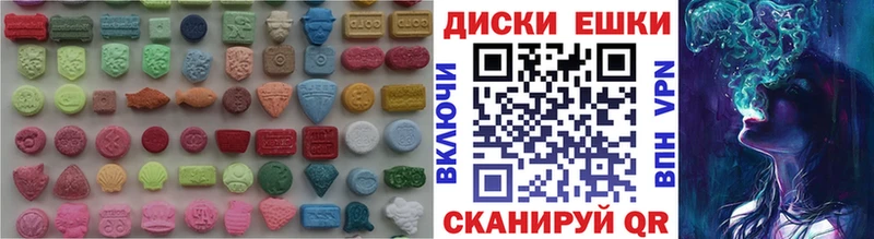 купить наркотик  Демидов  даркнет официальный сайт  Экстази louis Vuitton 