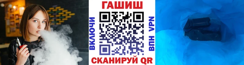 ГАШ Cannabis  сайты даркнета Telegram  Демидов 