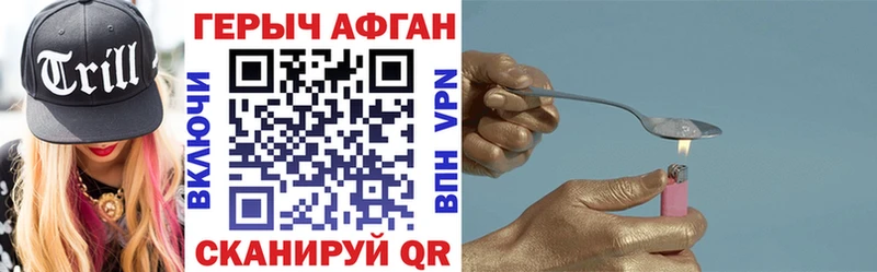 Героин Heroin  Демидов 