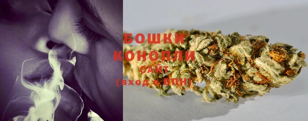 дистиллят марихуана Белокуриха