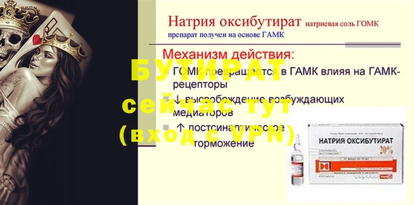 скорость Беломорск