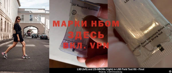 дистиллят марихуана Белокуриха
