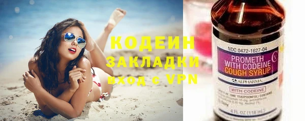 кокаин VHQ Ступино