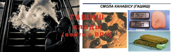 дистиллят марихуана Белокуриха