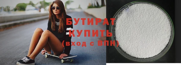 дистиллят марихуана Белокуриха