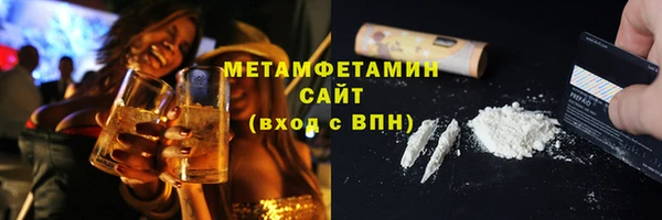 дистиллят марихуана Белокуриха