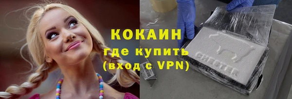 скорость Беломорск