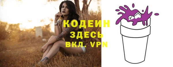 кокаин VHQ Ступино