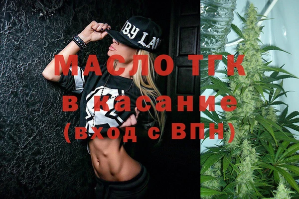дистиллят марихуана Белокуриха