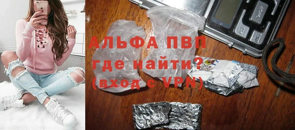 каннабис Белоозёрский