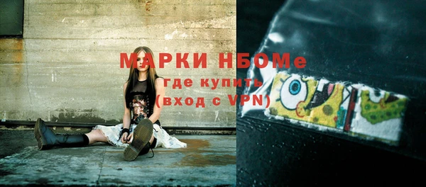 дистиллят марихуана Белокуриха