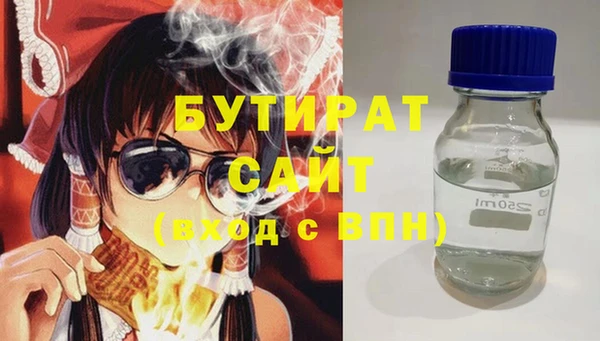 каннабис Белоозёрский