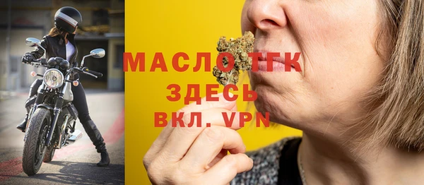дистиллят марихуана Белокуриха