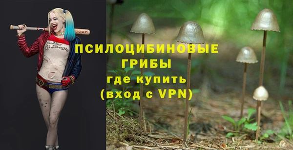 дистиллят марихуана Белокуриха