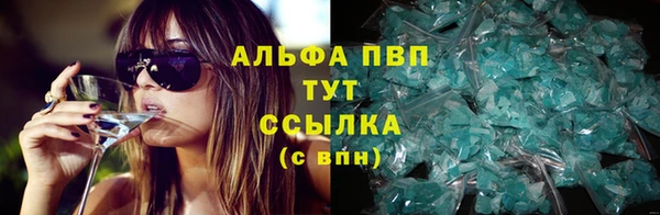 каннабис Белоозёрский