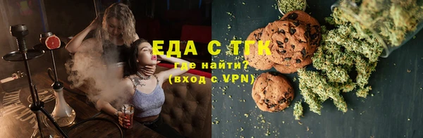 MDMA Струнино