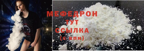 каннабис Белоозёрский
