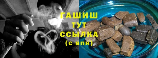 дистиллят марихуана Белокуриха