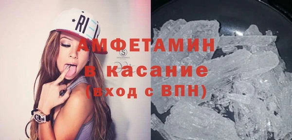 скорость Беломорск