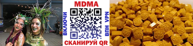 MDMA молли Демидов