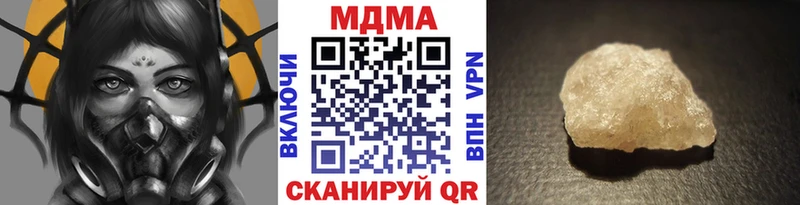 МДМА VHQ  что такое   blacksprut ссылка  Демидов 