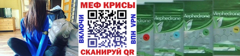 Меф  Демидов