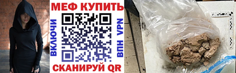 Мефедрон VHQ  Демидов 