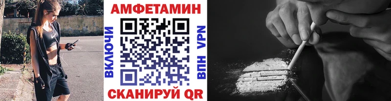 МЕТАМФЕТАМИН мет  Демидов 