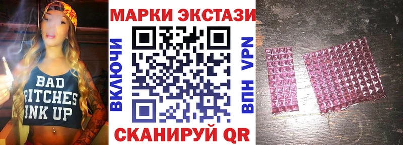 продажа наркотиков  Демидов  Марки N-bome 1,8мг 