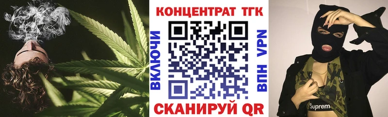 Дистиллят ТГК вейп Демидов